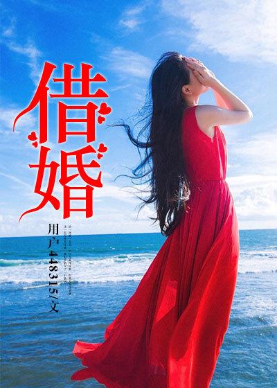 借婚姻索取财物违法吗