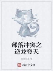 部落冲突一键布阵软件