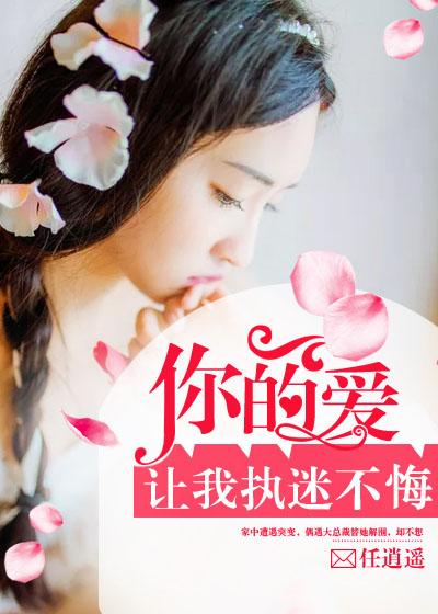 你的爱让我心碎什么歌