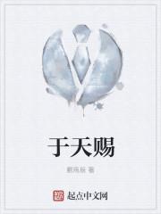 于天赐足球等积