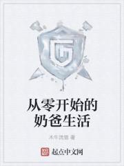 从零开始的异世界生活女角色