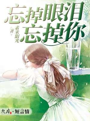 伤心的泪是什么歌曲