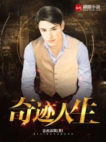 奇异人生是百合游戏吗