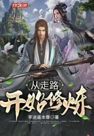 从会走路到走稳要多久