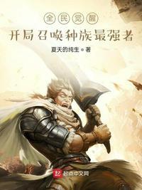 全民觉醒开局十连sss