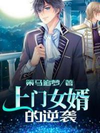 李成苏轻柔笔趣阁