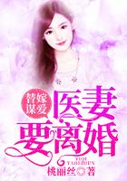 霍总你媳妇又闹离婚了 txt