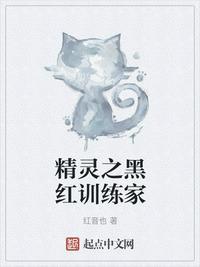 精灵训练师红包版
