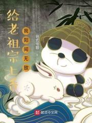 给老祖宗上供都上啥