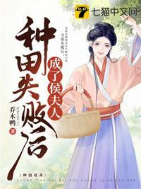 周翔晏明修全文免费阅读