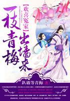 欢喜冤家青梅竹马古言