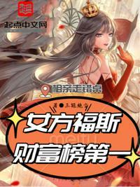 相亲走错了位置是什么电视剧