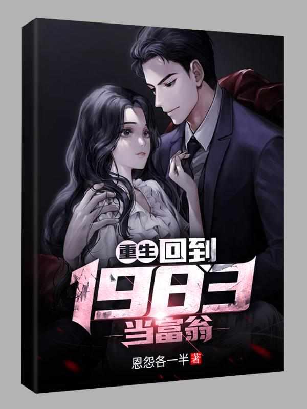 周于峰蒋小朵重生全篇阅读