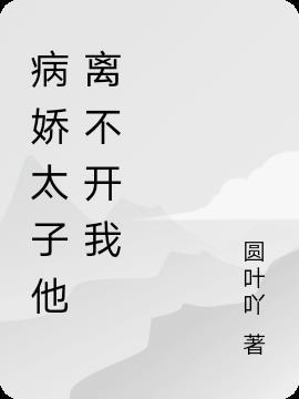 得哄着免费阅读