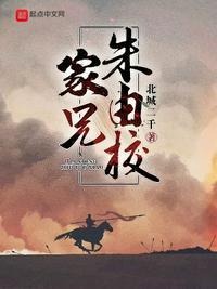 朱由校传位给谁