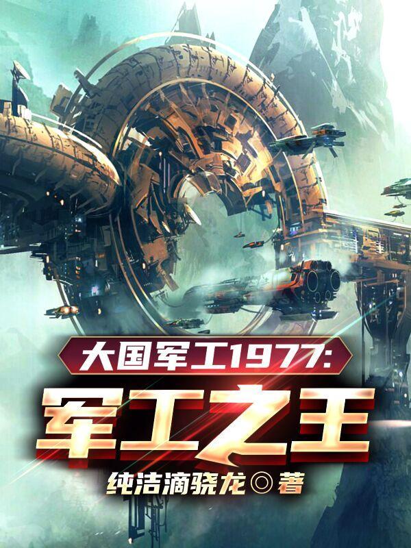 军工精神手抄报