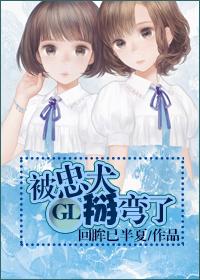 重生被忠犬攻略了