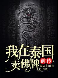 女主叫沈意如的