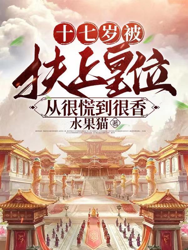 从很慌到很香等级化分