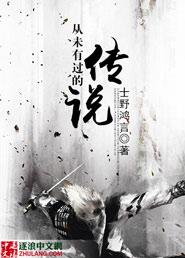 绝色师兄缠不休是不是坑了