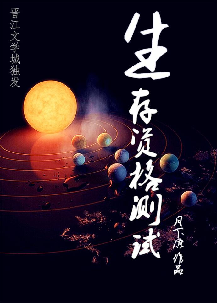 江辰唐楚楚最新结局