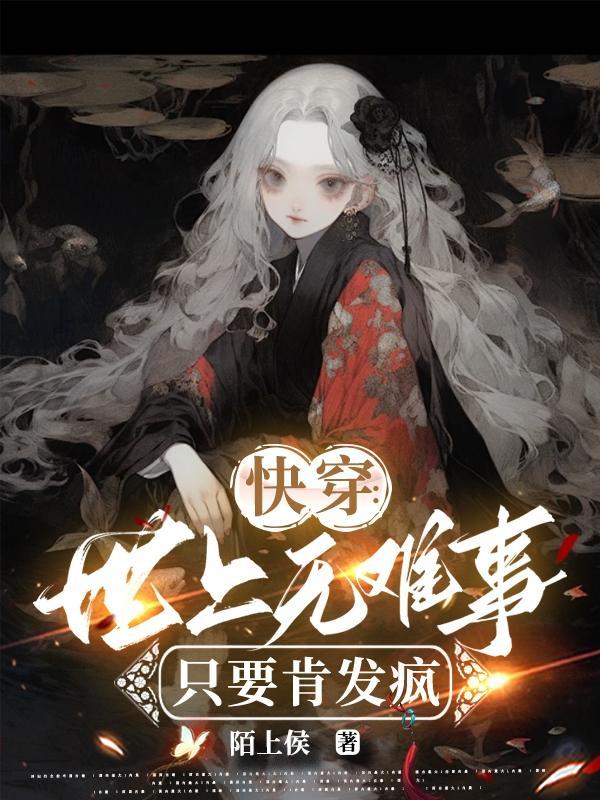 世上无难事只要肯尝试英语翻译