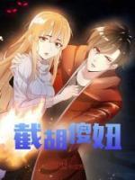 陆小千和游所为