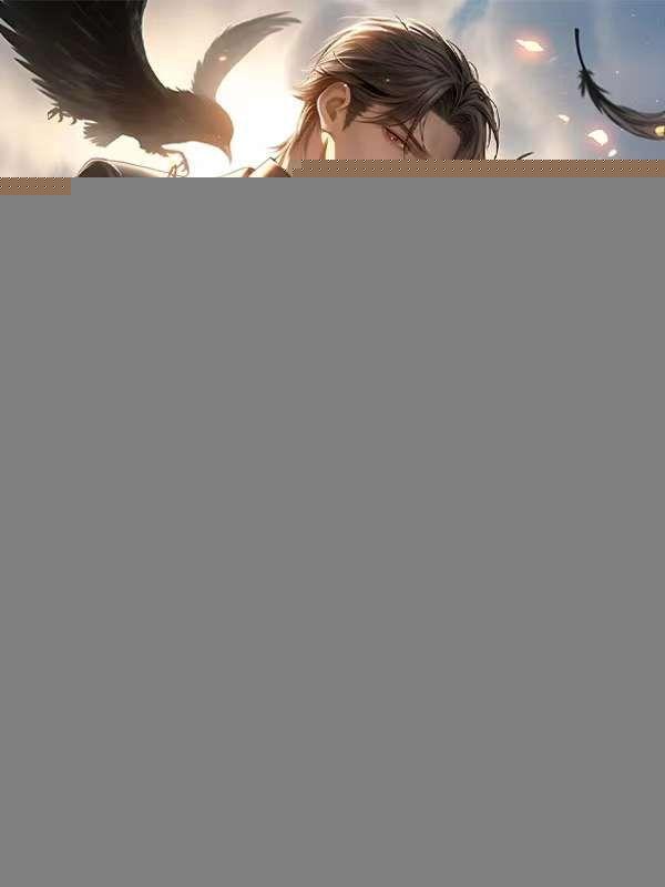 日夜诱他小可怜又茶又勇