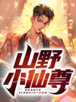 主人公叫陈平的全文免费阅读