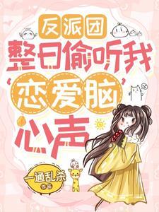 全师门只有我吃软饭宅喵格格党