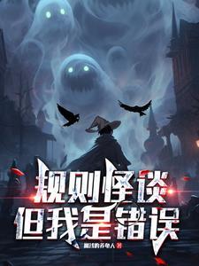 规则是好的还是坏的