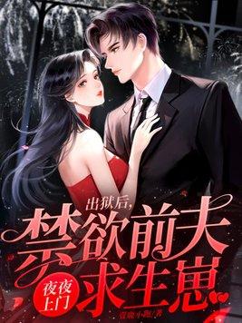 禁止避孕!大佬缠我三年抱俩 第135章