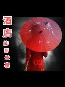 深夜里的敲门声主要内容