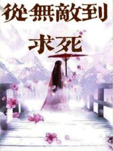 素裙女子什么