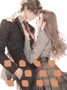 重生七零甜妻如蜜全文免费阅读