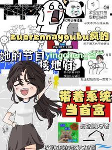 否则便是一见误终身