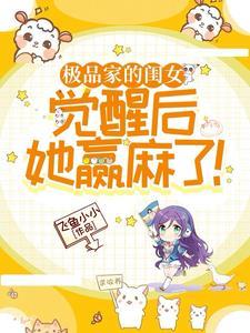 极品家丁 搜狗百科