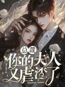 重生之大小姐不好惹