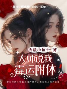 高冷竹马受不了txt