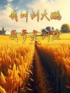 象牙山乡村爱情拍摄地在哪