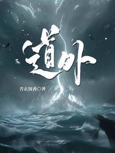 道外工商局电话号码