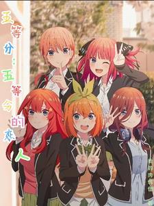 五等分划分方法