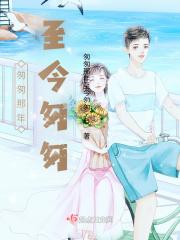 匆匆那年表达的意思