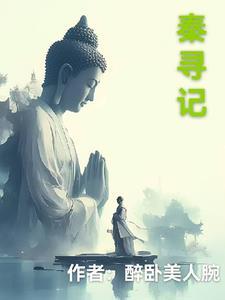 道家修行共有几层境界