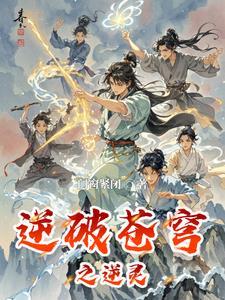 逆苍穹礼包激活码在哪激活