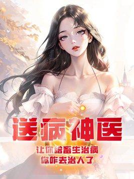 送医治疗事件什么意思