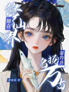 靠海吃海的说说