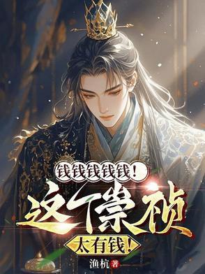 崇祯年间的铜钱