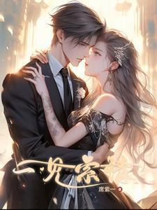 一见情深什么意思