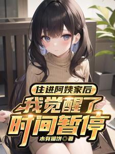 重生后我真的只想做好事秦遇叶白